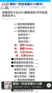 qq姐姐的昵称