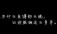 对老公失望的句子