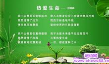 有关仁爱的名言