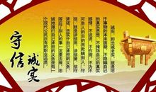 人生的道路的名人名言