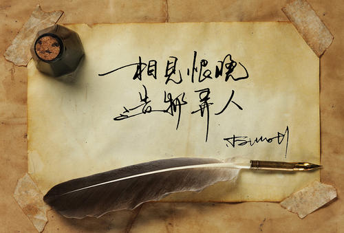 经典爱情行情第3期