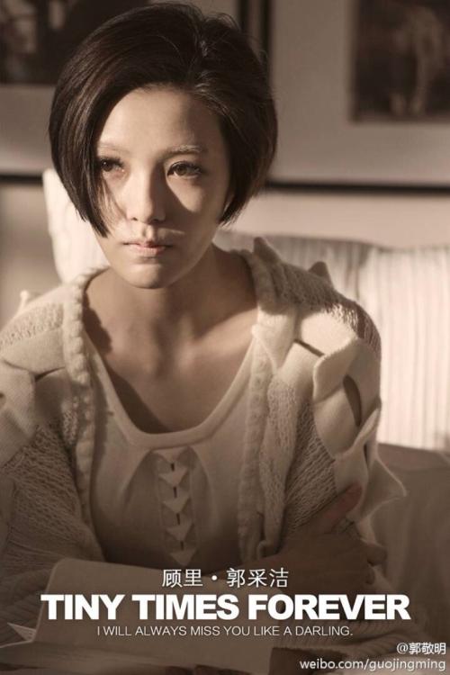 谷莉的经典语录