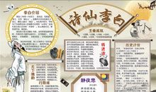 关于读书好处的诗句