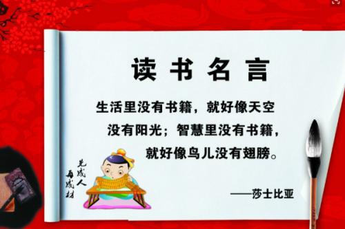 与作者阅读行情