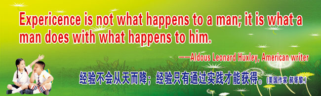 一百个灵魂名言