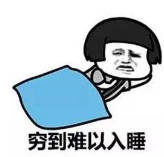 伤人自尊的言语