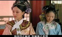 甄嬛传经典对白