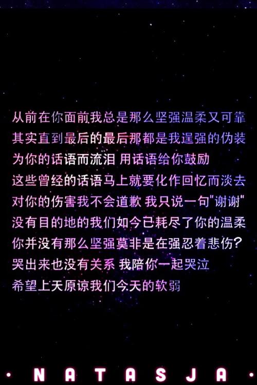 微情感报价认证空间