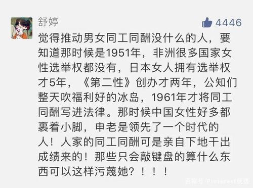 如果你专门责骂母狗