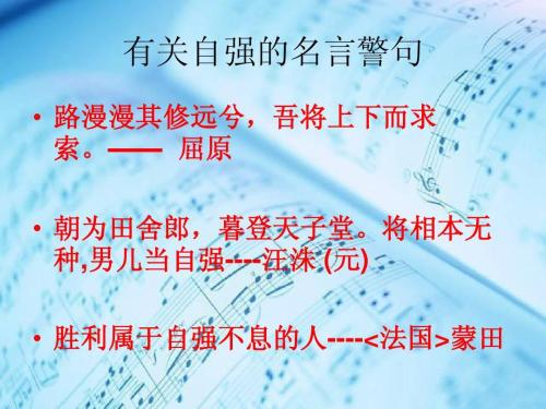 关于独立的名言