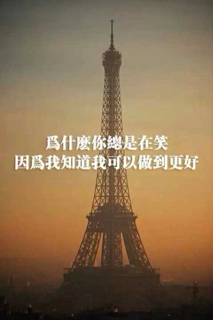 鼓舞人心的报价和联合报价