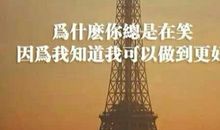 励志名言团结的名言名句