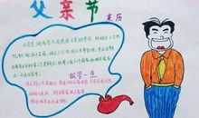 歌颂父母的句子