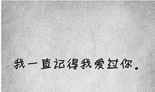 爱情受伤的句子