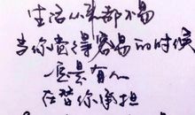 感悟死亡的句子