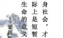 关于死亡的名言