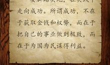 2015经典语录搞笑