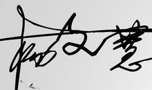 女人自强的句子