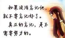 张小娴爱情语录大全