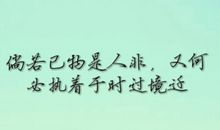 珍惜拥有的句子