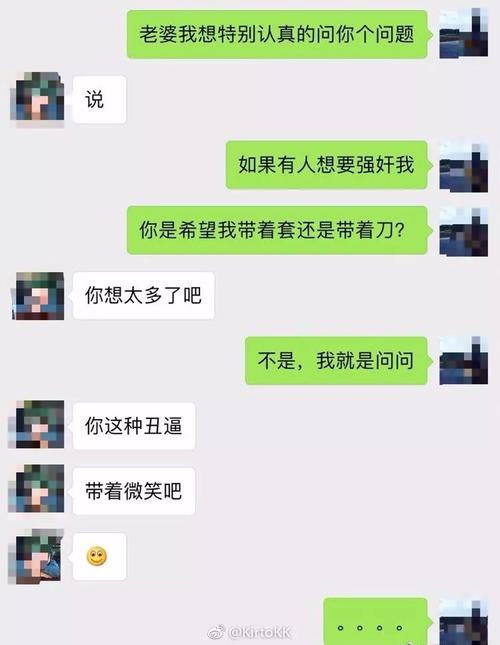 朋友的笑声和交谈的时刻