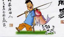 坚持不懈的领悟感言