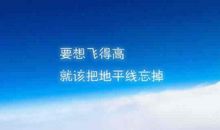 关于理想需要奋斗的句子