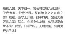 有气势的名人名言