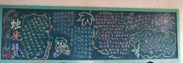 尊重老师的名言