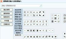 yy个性情侣网名