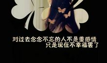 感情幸福的句子