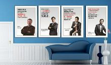 励志名人名言大全