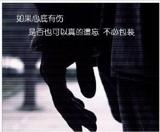 背叛悲伤经典爱情行情