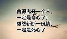 最有气势的一句话