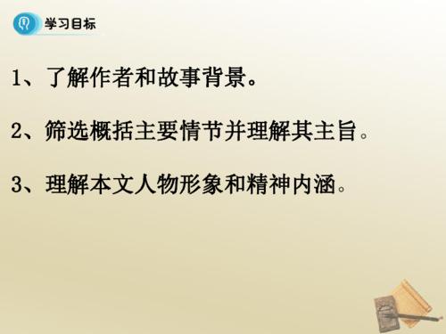 老人与海的赏识