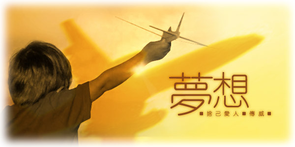 工作激励自己的座右铭 2