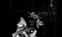 伤感孤单的句子