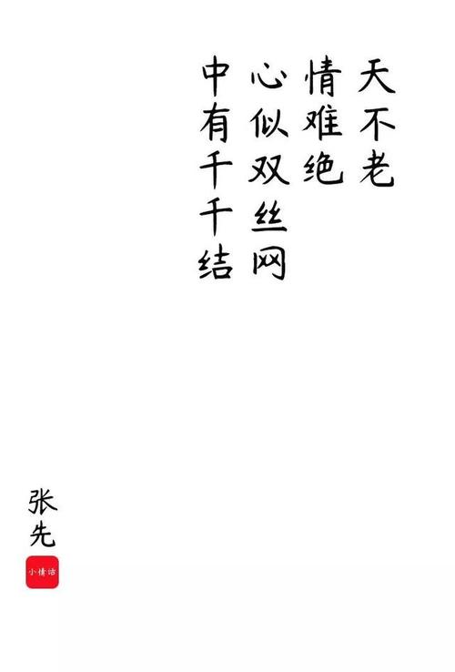 最虚伪的文学句子