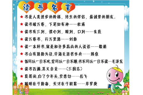 关于享受的名言