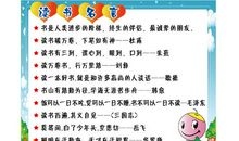 关于享受的名言