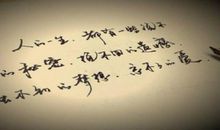 描写曾经的句子