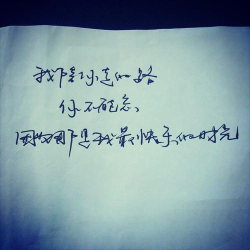 美丽的悲伤爱情语录