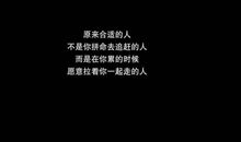 温暖治愈系句子