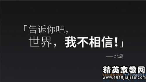 世界上最可悲的话