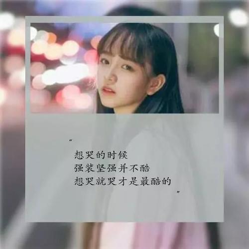 鼓舞人心的句子