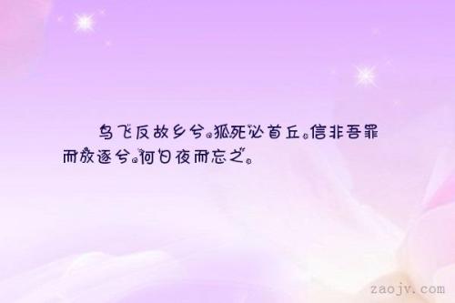 欣赏故乡的句子