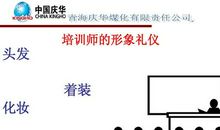 形容衣服漂亮的句子