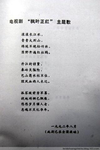 经典文学句