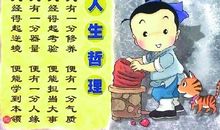 感慨人生经典句子