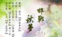 古风小说经典语录